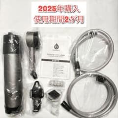 専用アムウェイ 2025年製 バスルーム 浄水器　マイクロナノバブル シャワー@ アムウェイ AMWAY BathSpring バスルーム浄水器 マイクロナノバブル