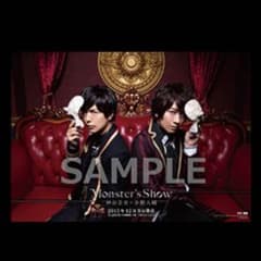 DGS ポスター&チケットファイル❁のサムネイル