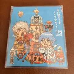 m75241445143_1.jpg?1735797196