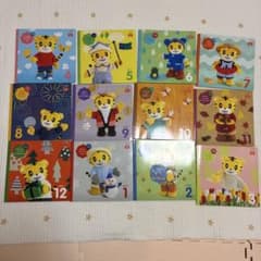 こどもちゃれんじぷち 全13冊 2021-22年 - メルカリ