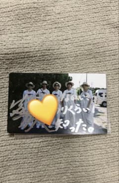 M!LK 吉田仁人 直筆サイン＆コメント入りトレカ - メルカリ