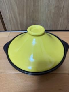 タジン鍋 セラミック 鋳鉄製 黄色のサムネイル