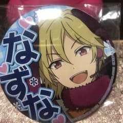 あんさんぶるスターズ！ プライズ品 応援缶バッジ 仁兎なずな お値下げしましたのサムネイル