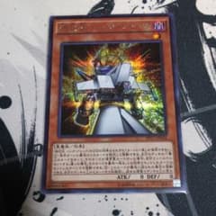 遊戯王 絶対王 バックジャック シークレット 1枚のサムネイル