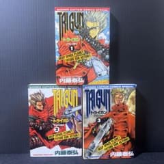 TRIGUN トライガン 全巻セット - メルカリ