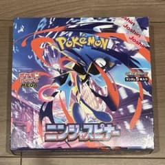 ポケモンカードニンジャスピナー 拡張パック 1BOX シュリンク無しペリペリ有り ニンジャスピナー シュリンク無 ペリペリあり 未開封BOX2個 - メルカリ