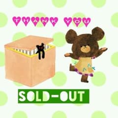 ※ くまがい様専用★のサムネイル