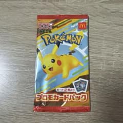 ポケモンカード　プロモカードパック　マクドナルド　ハッピーセット 未開封のサムネイル