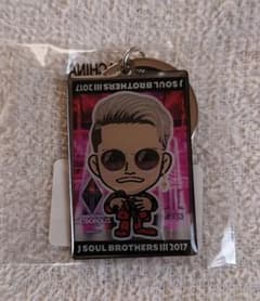 今市隆二 メタルキーホルダー①のサムネイル