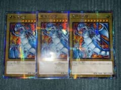 アジア美品3枚遊戯王 青眼の白龍 25th QCAC 絵違い - メルカリ