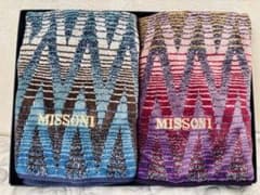 MISSONI❤︎エビータ❤︎ウォッシュタオル2枚セットのサムネイル