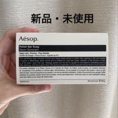 イソップ　ポリッシングバーソープのサムネイル