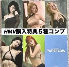 LE SSERAFIM PUREFLOW HMV購入特典トレカ☆5種コンプ⑤ - メルカリ