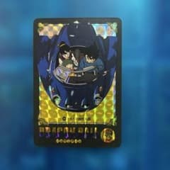 ドラゴンボール カードダス ビジュアルアドベンチャー 58 16号