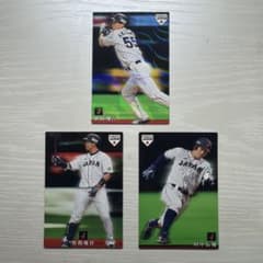 プロ野球カード SAMURAI JAPAN 3枚セットのサムネイル