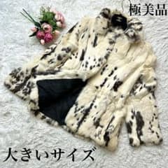 極美品♡ 毛皮 ファーコート 大きいサイズ ダルメシアン ホワイト XLのサムネイル