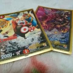 デュエルマスターズのサムネイル