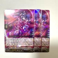 【BT01】創製の弾丸 パンスメルミア　RRRのサムネイル