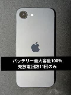 Aランク】充放電回数11回のみ iPhone 16e 128GB 国内版 - メルカリ