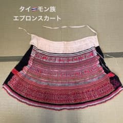 タイ モン族 エプロンスカートのサムネイル