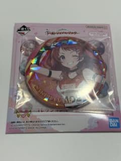 学園アイドルマスター 一番くじ G賞 缶バッジ 花海咲季のサムネイル