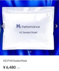H2-P H2 Sealed Mask （H2シールドマスク）のサムネイル