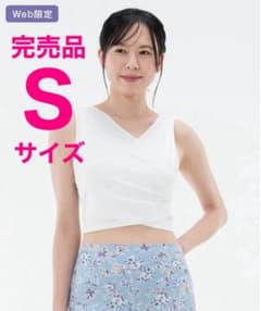 【新品未使用】SUKALA アメリカンスリーブ カシュクールタンク L SUKALA スカーラ アメリカンスリーブカシュクールタンクトップ S ラバ