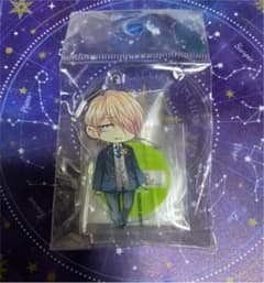 【新品】男子高校生、はじめての 江純瑞祈 アクリルスタンドボールチェーンのサムネイル