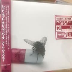 アイム・ウィズ・ユーのサムネイル