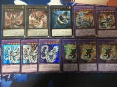 遊戯王 サイバードラゴンデッキ パーツのサムネイル