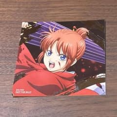 銀魂 アニメイト購入特典 神楽のサムネイル