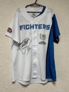 FIGHTERS シャウエッセンユニフォーム 田宮裕涼選手サイン入り前後