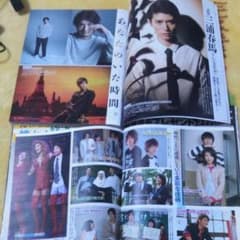 女性自身 8月11日号＆12月29日号 三浦春馬のサムネイル
