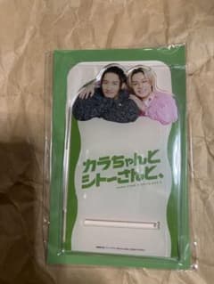 新品未使用未開封品SnowMan岩本照さんカラシトスマホスタンド - メルカリ