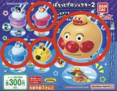 アンパンマン ぽちっとプロジェクター2 4個セットのサムネイル