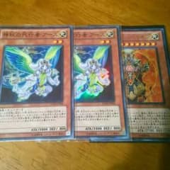 遊戯王天使　アース2ヒュペリオン1　おまけジュピター3のサムネイル
