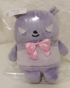 サンリオくじ クロミ 一番くじ 【12】マスコット バクのサムネイル