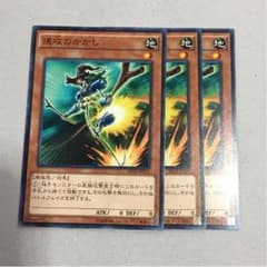 速攻のかかしのサムネイル