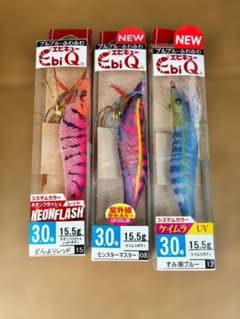 ヨーヅリ　エビQ エビキュー　3.0号 3個のサムネイル