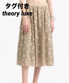 theory luxe セオリーリュクスFloral Lace レーススカート