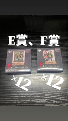 1번 복권 진격의 거인~벽 밖의 세계~ E상, F상 12개