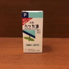 健栄製薬 天然 ハッカ油P(20ml)のサムネイル