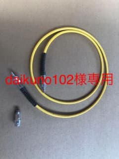 日立 コンプレッサー 連絡エアホース 2m 連結カプラー セットのサムネイル