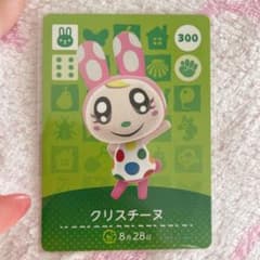 クリスチーヌ amiiboカード あつ森のサムネイル