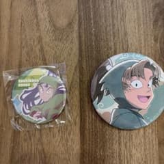 あお様専用のサムネイル