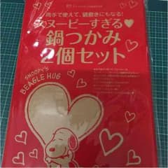 鍋つかみのサムネイル