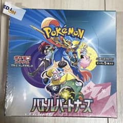 【未開封 シュリンク付き】ポケモン バトルパートナーズ　BOXのサムネイル