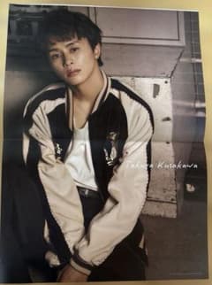 超特急　タクヤ　JUNON 付録　ポスター