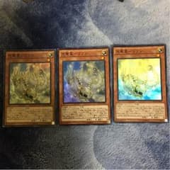 遊戯王 光竜星リフンのサムネイル
