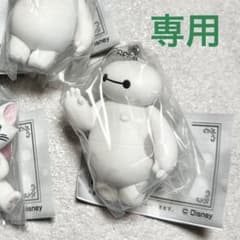 まかろん様　専用のサムネイル